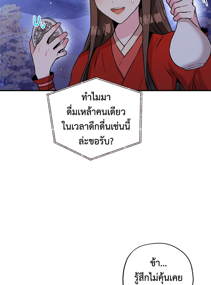 1668manga.com