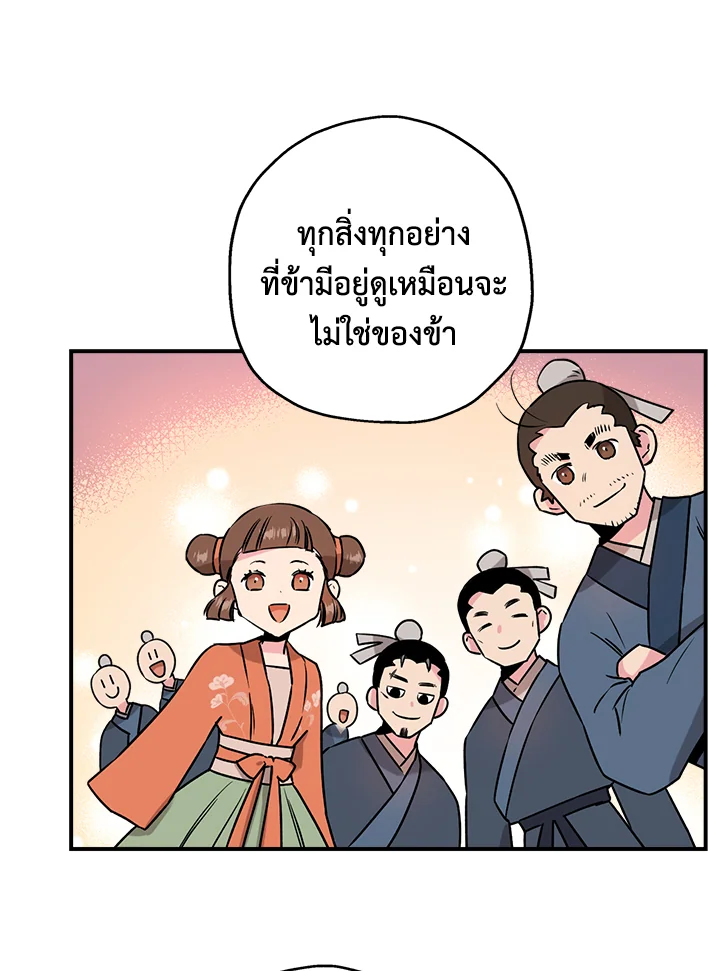 1668manga.com