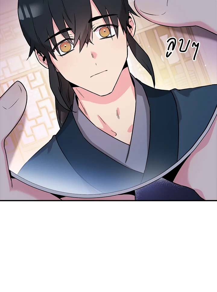 1668manga.com