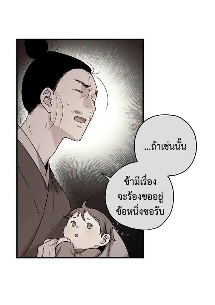 1668manga.com