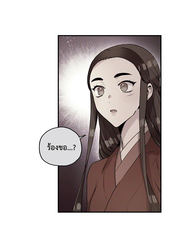 1668manga.com