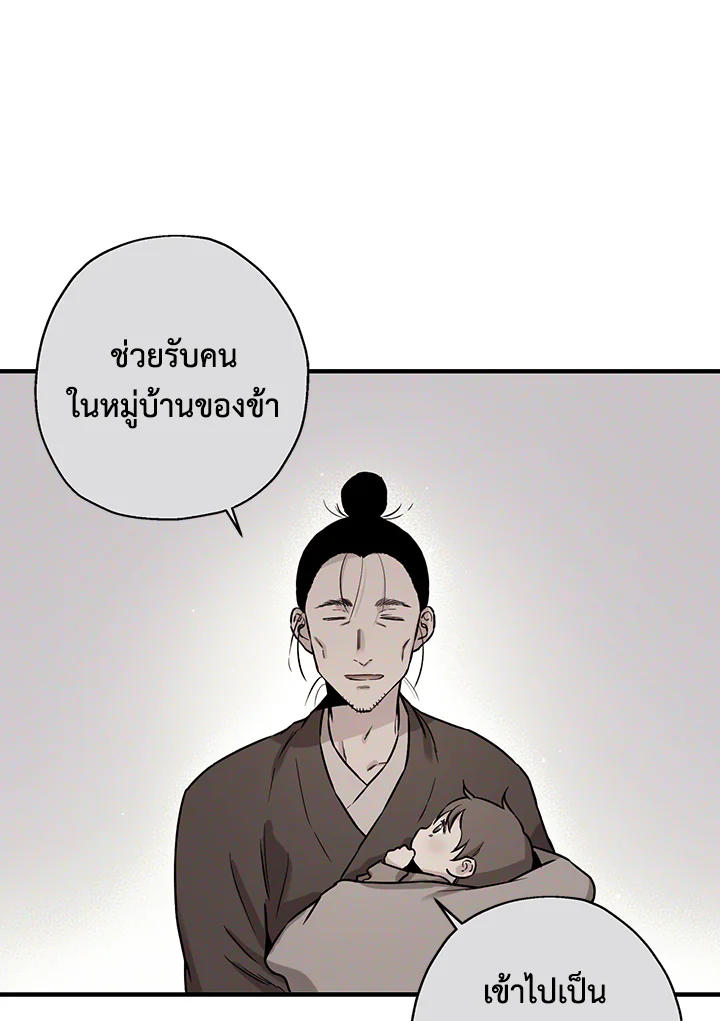 1668manga.com