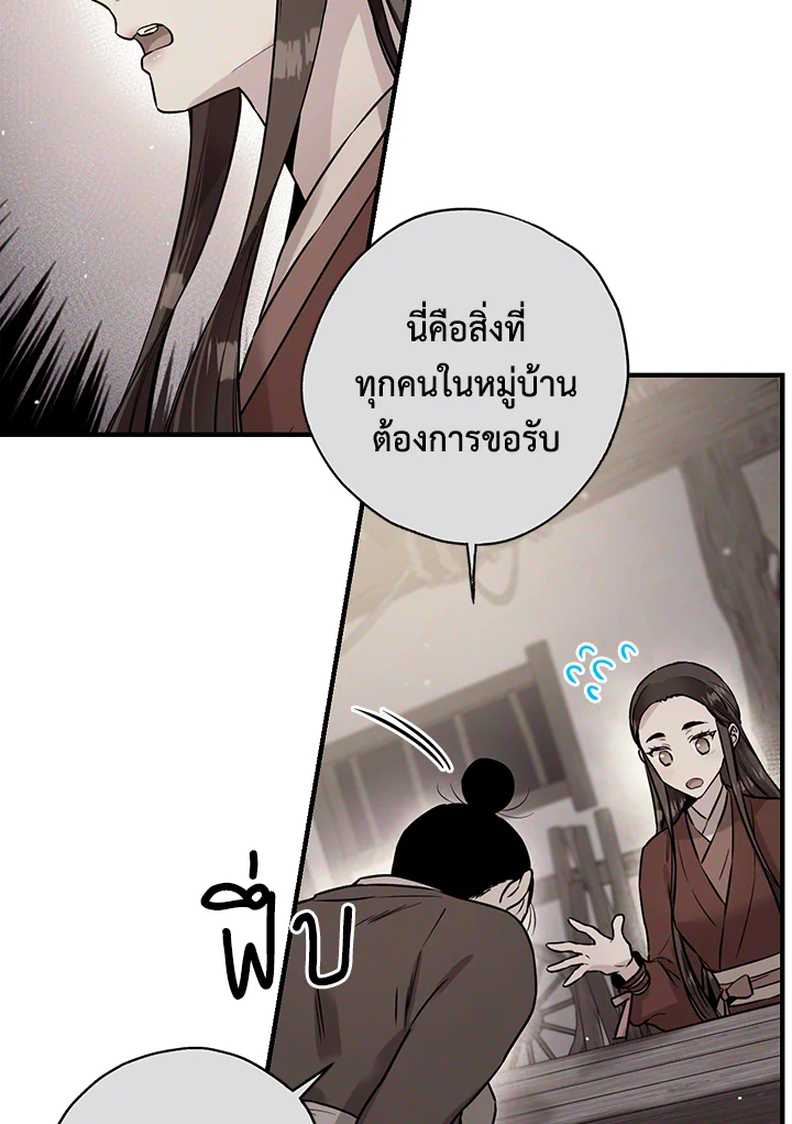 1668manga.com