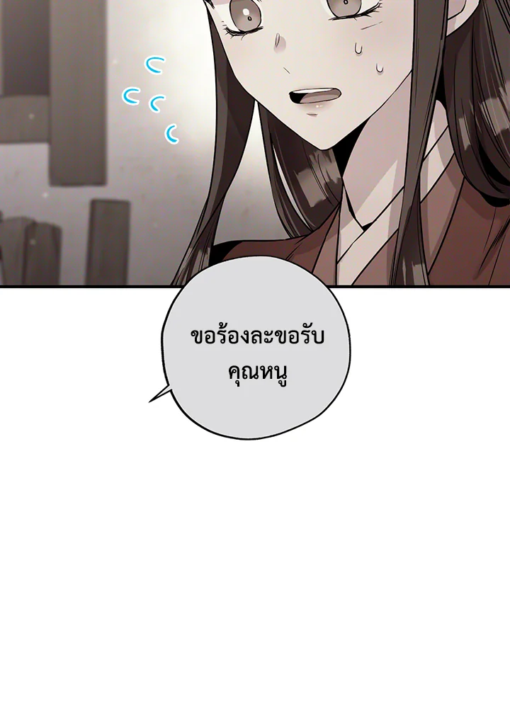 1668manga.com