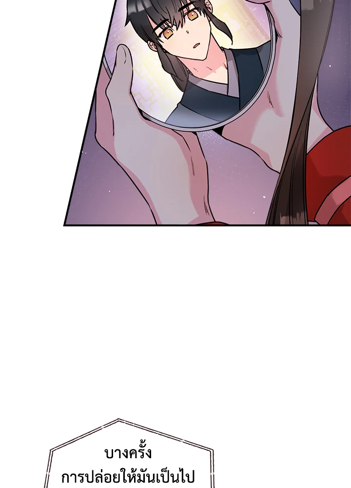 1668manga.com