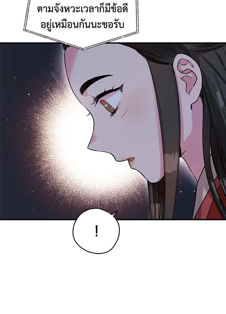 1668manga.com