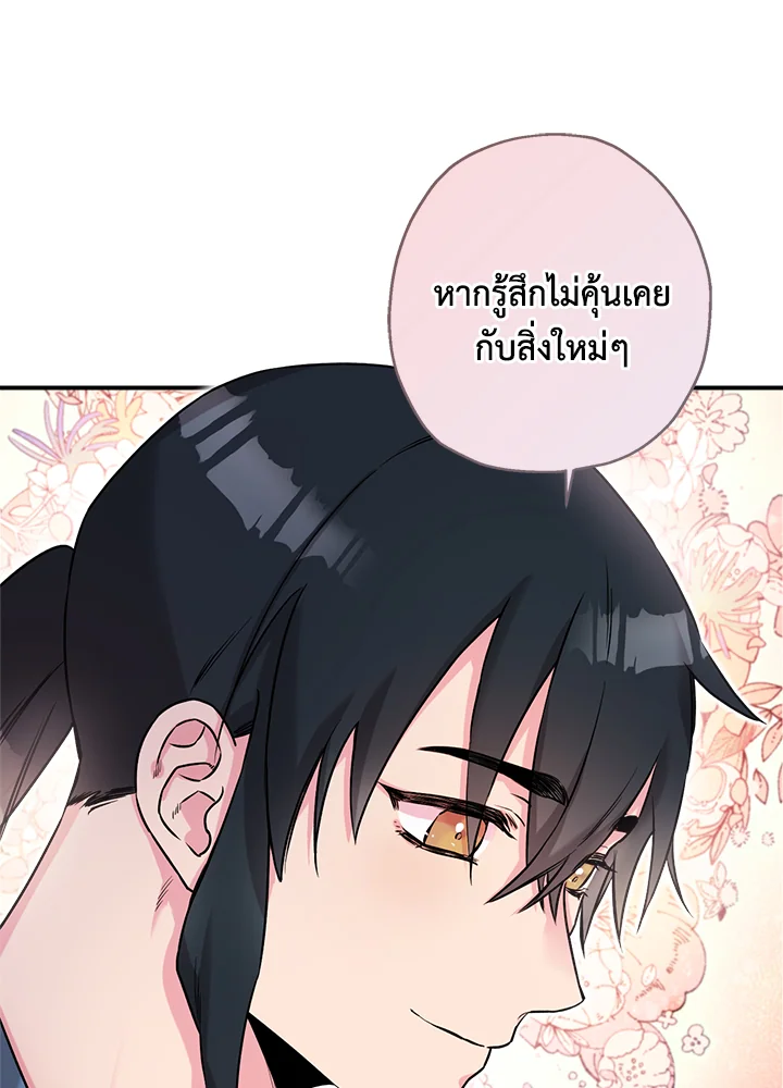 1668manga.com