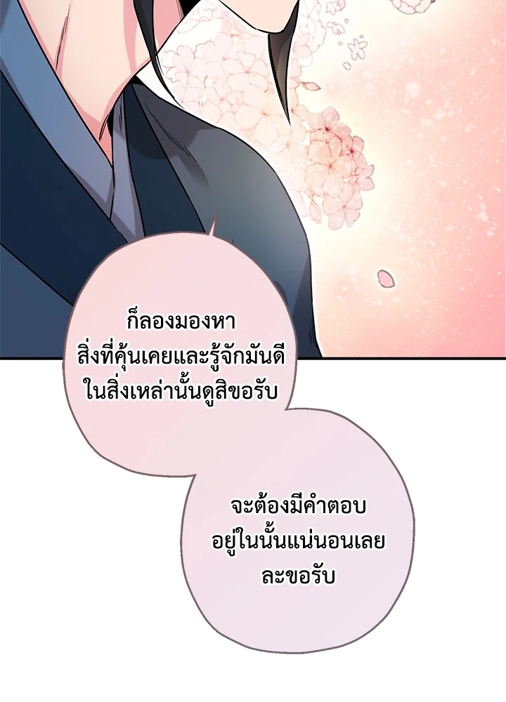 1668manga.com