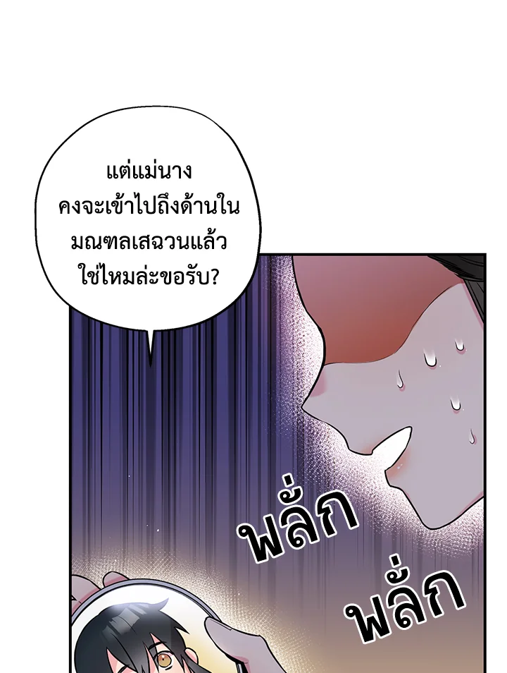 1668manga.com