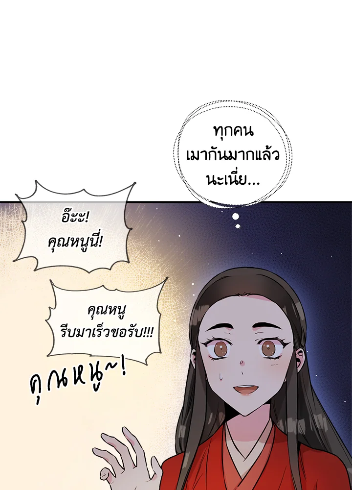 1668manga.com