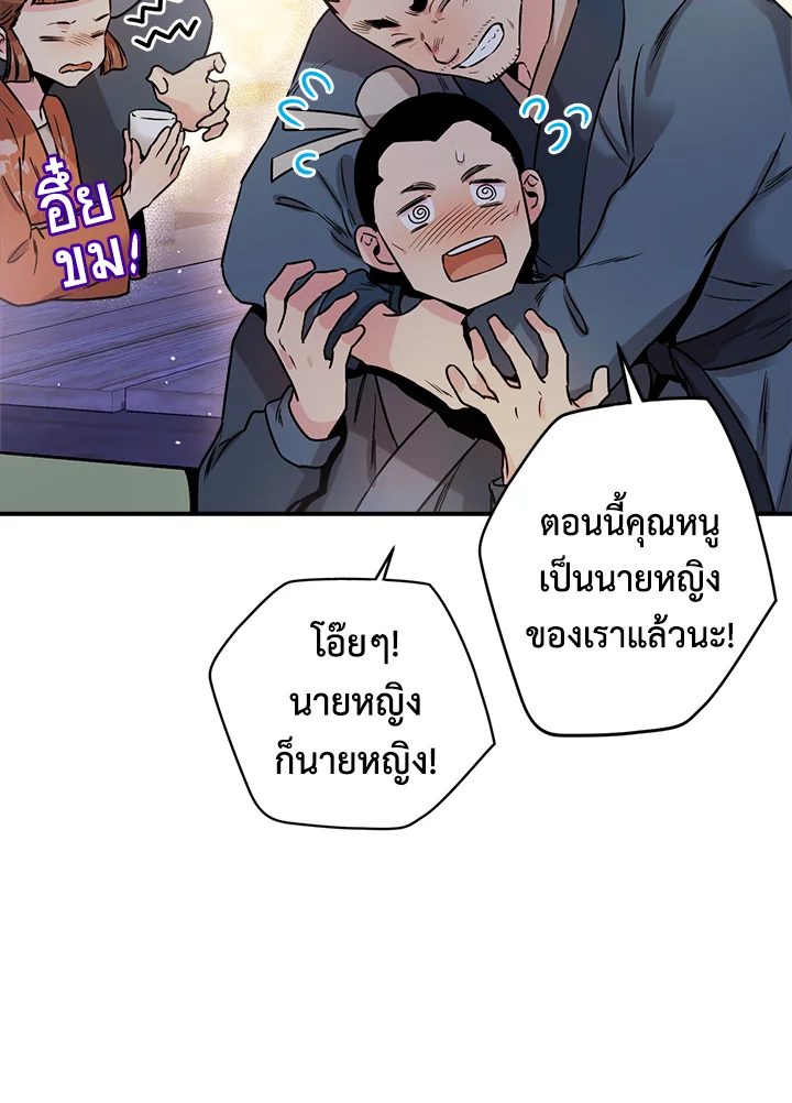 1668manga.com