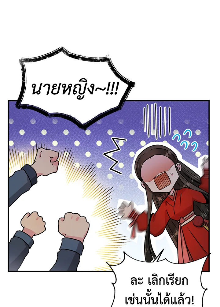 1668manga.com