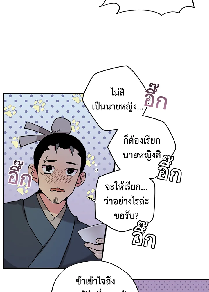 1668manga.com