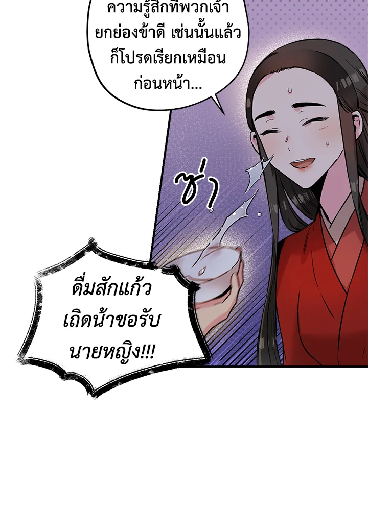1668manga.com