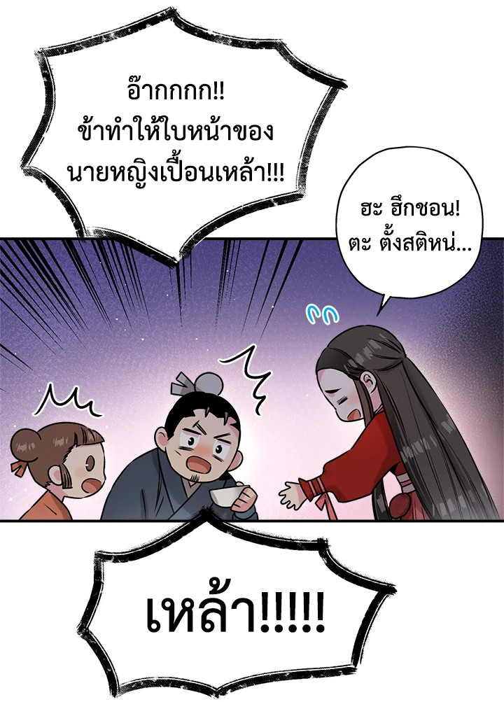 1668manga.com