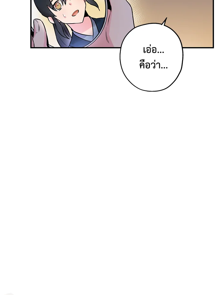 1668manga.com