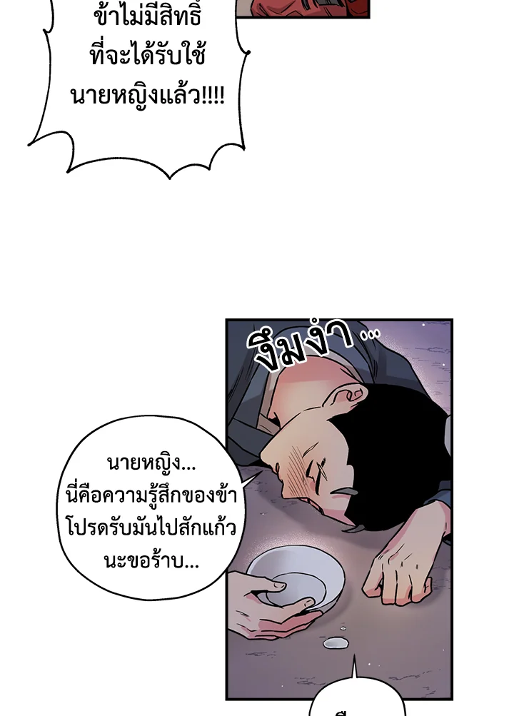 1668manga.com