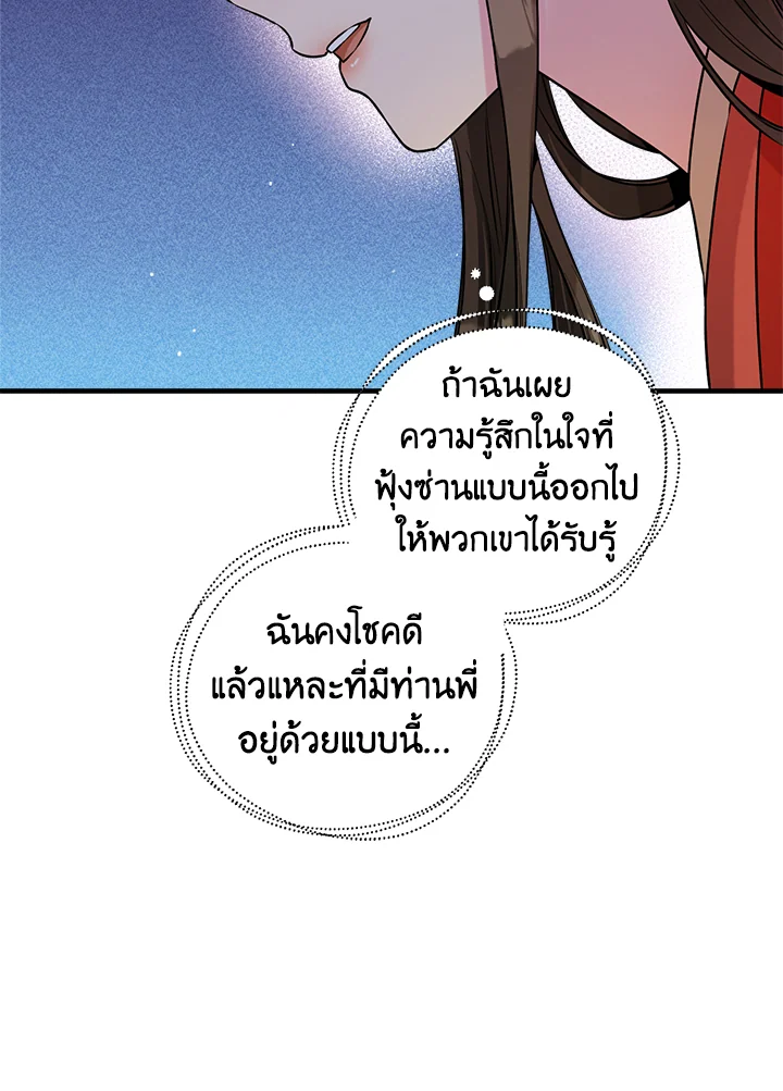 1668manga.com