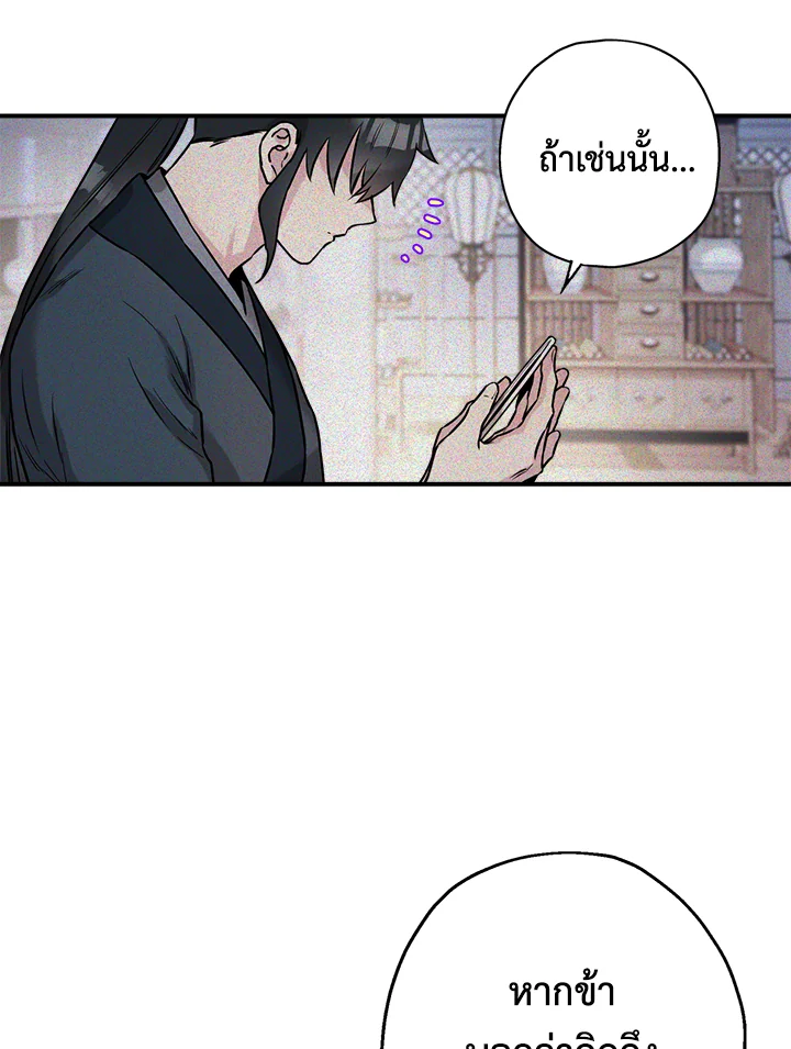 1668manga.com