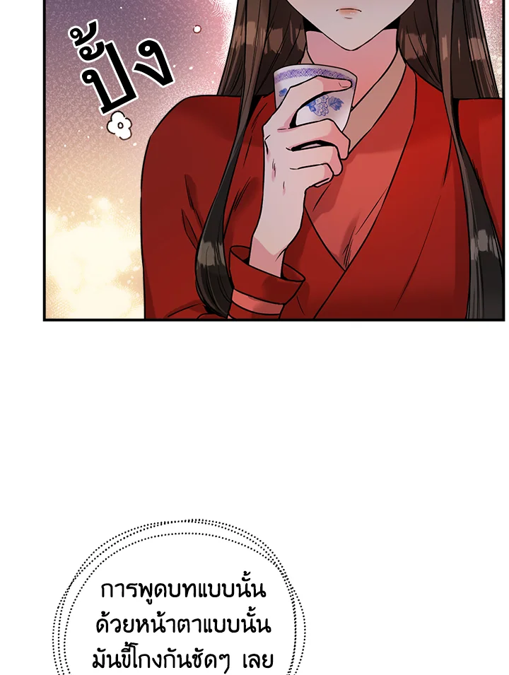 1668manga.com