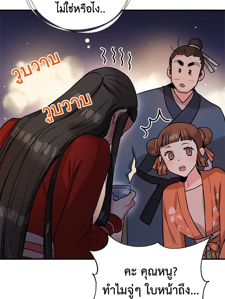 1668manga.com