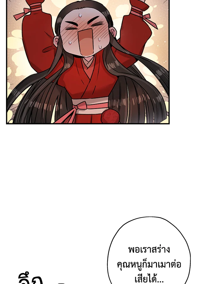 1668manga.com
