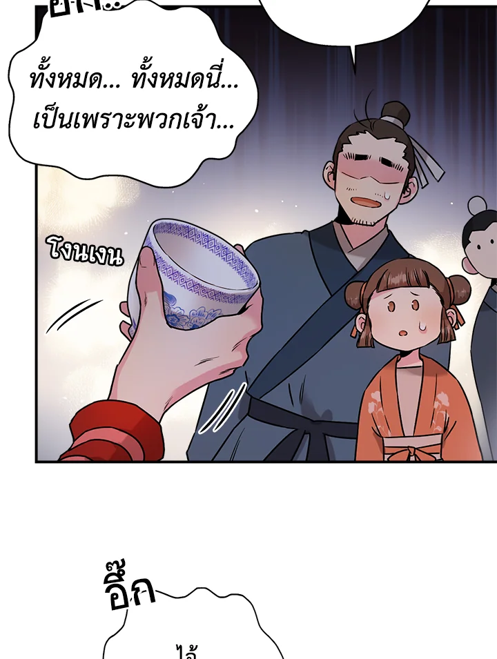 1668manga.com
