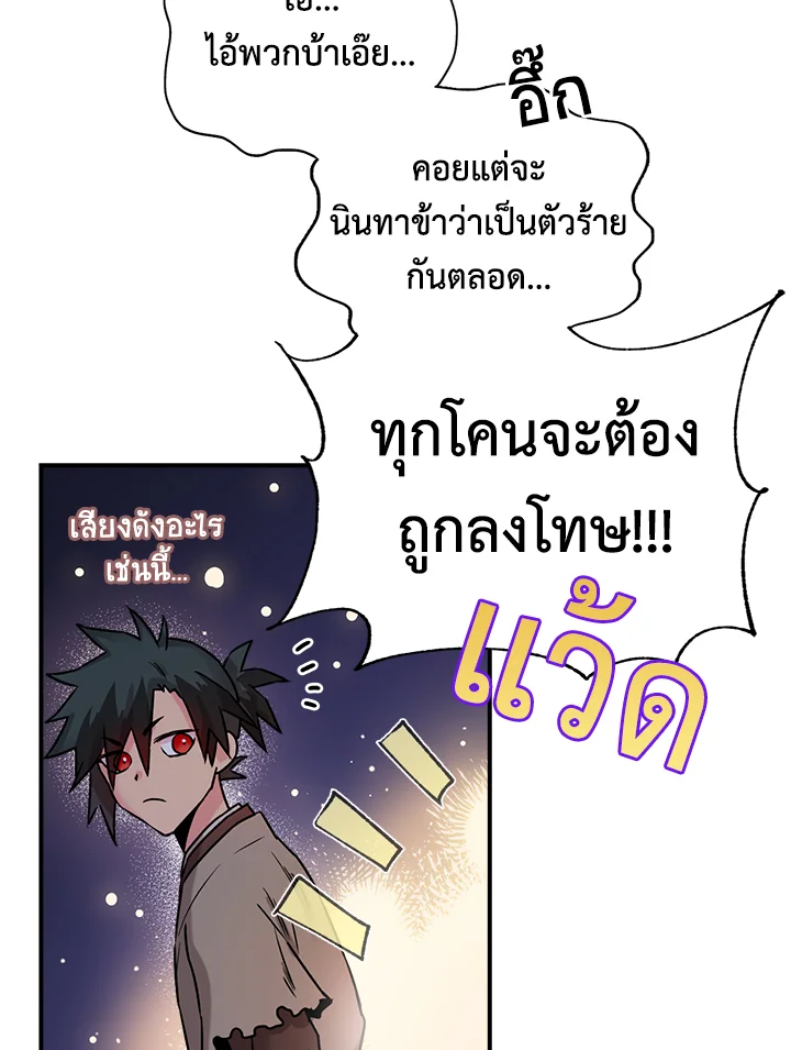 1668manga.com