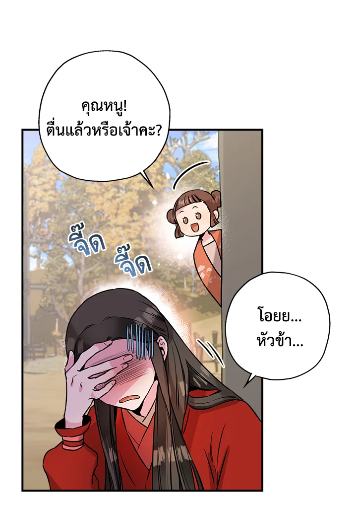 1668manga.com