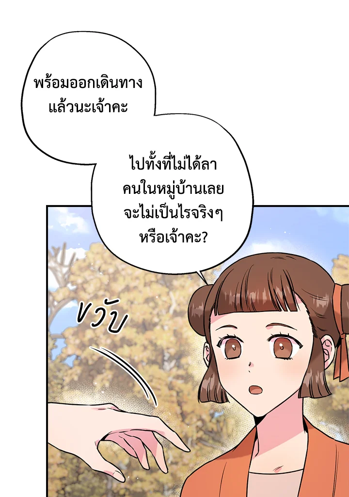 1668manga.com