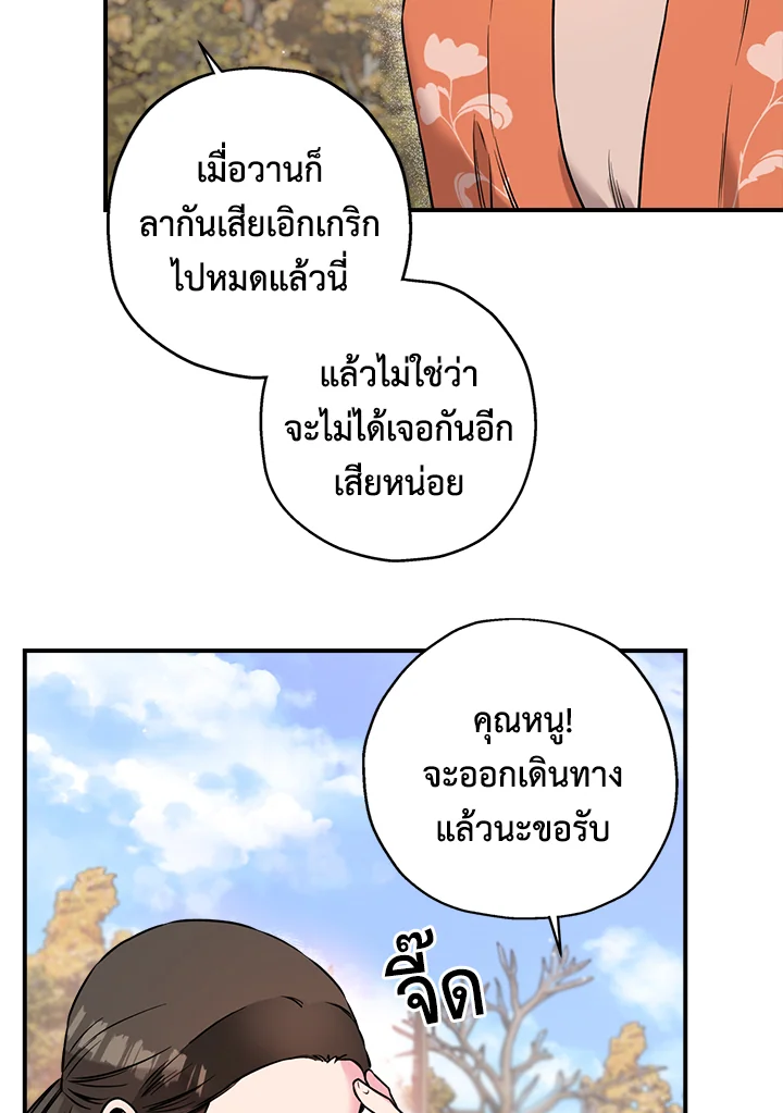 1668manga.com