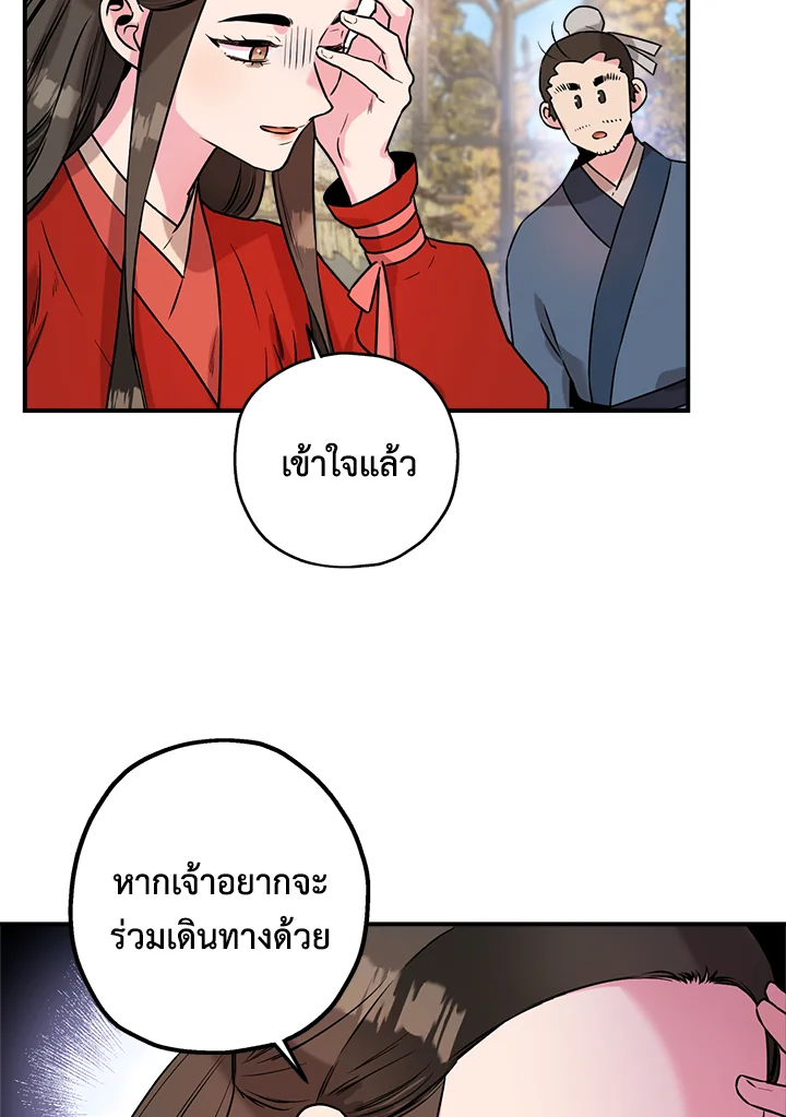 1668manga.com