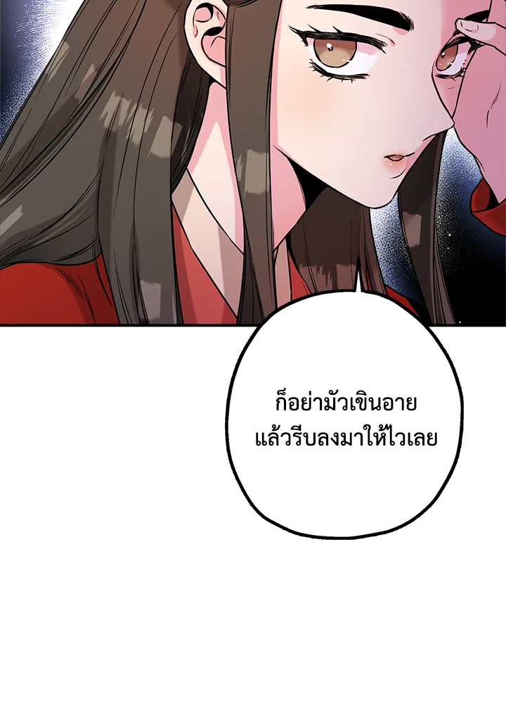1668manga.com