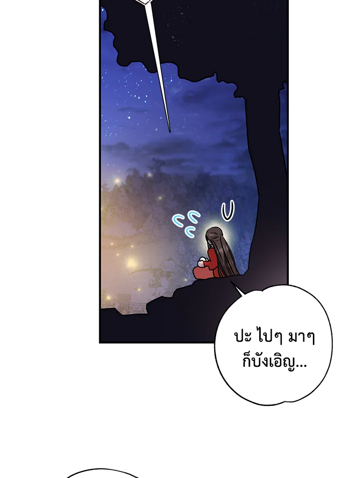 1668manga.com