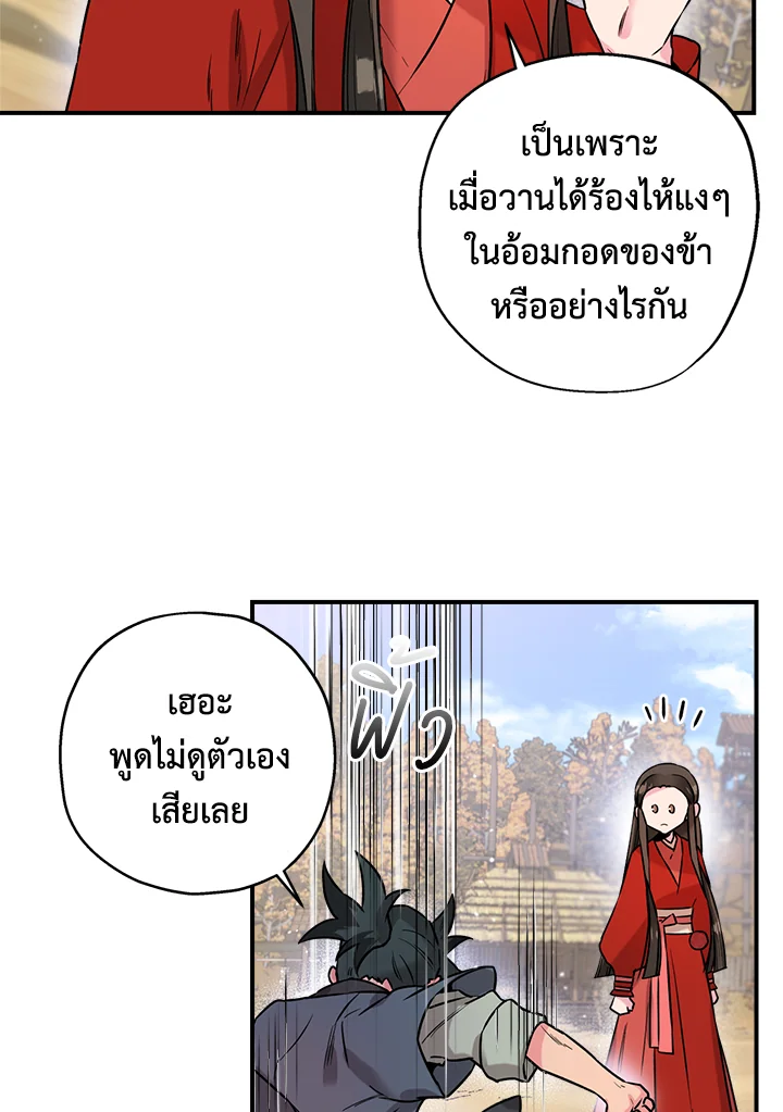 1668manga.com