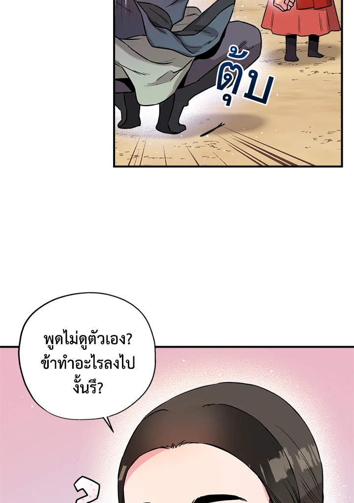 1668manga.com