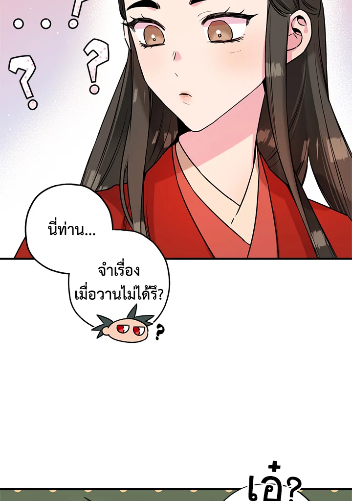 1668manga.com