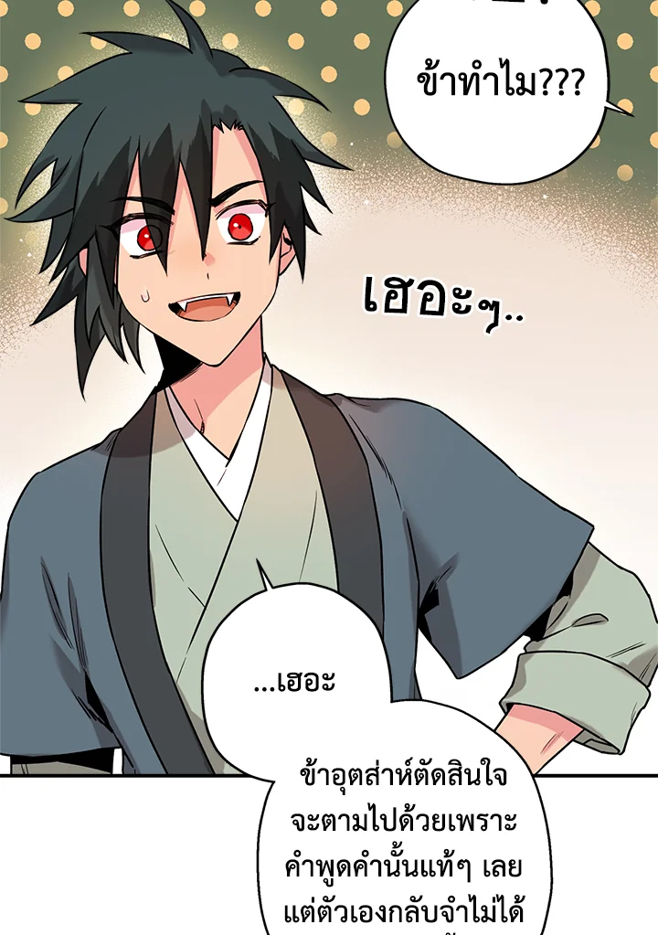 1668manga.com