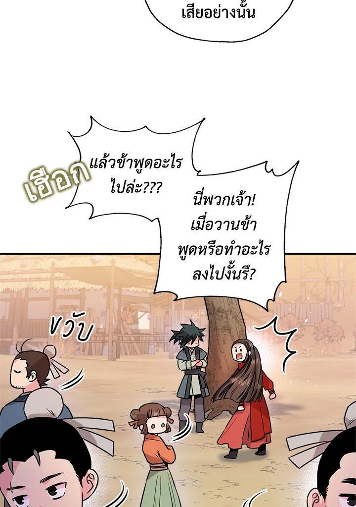 1668manga.com