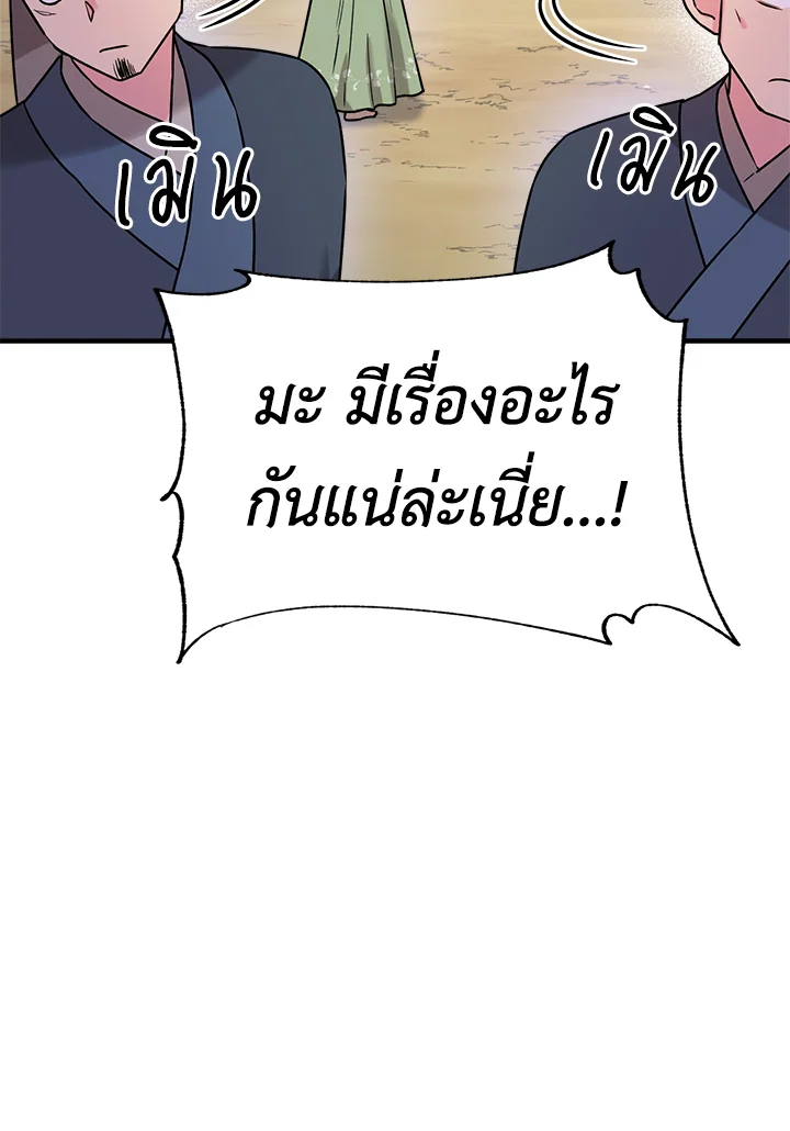 1668manga.com