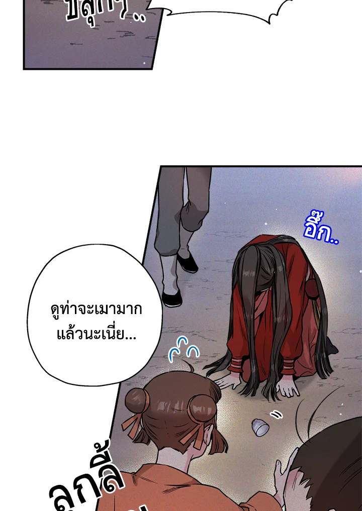 1668manga.com