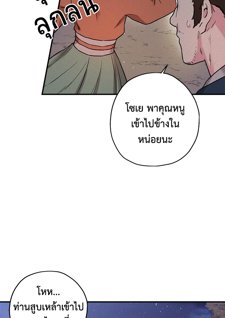 1668manga.com