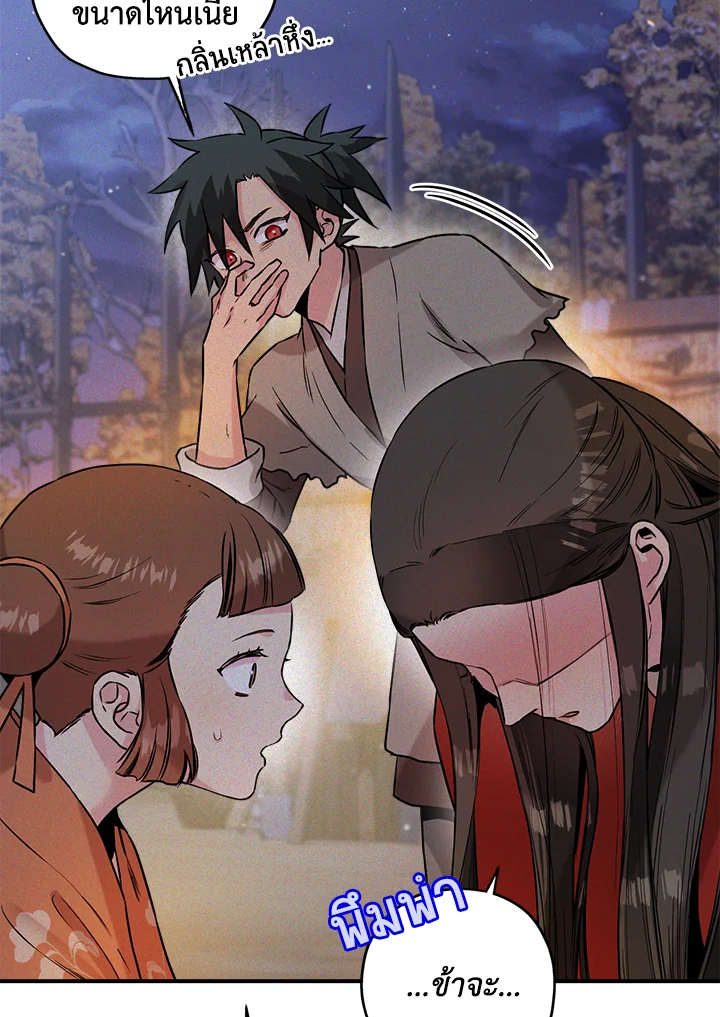 1668manga.com