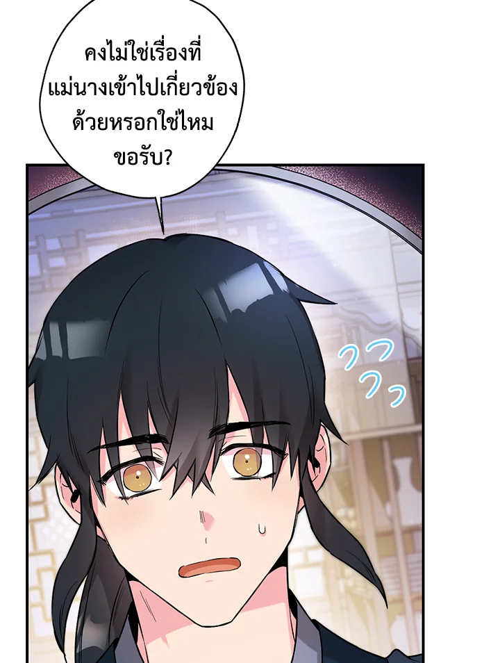 1668manga.com