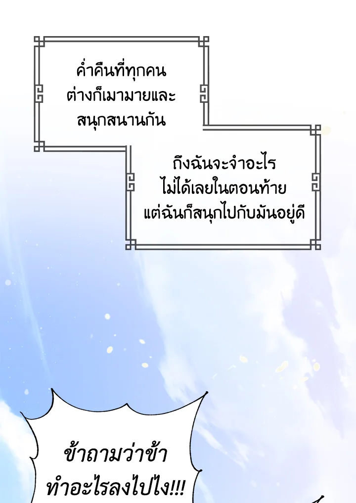 1668manga.com