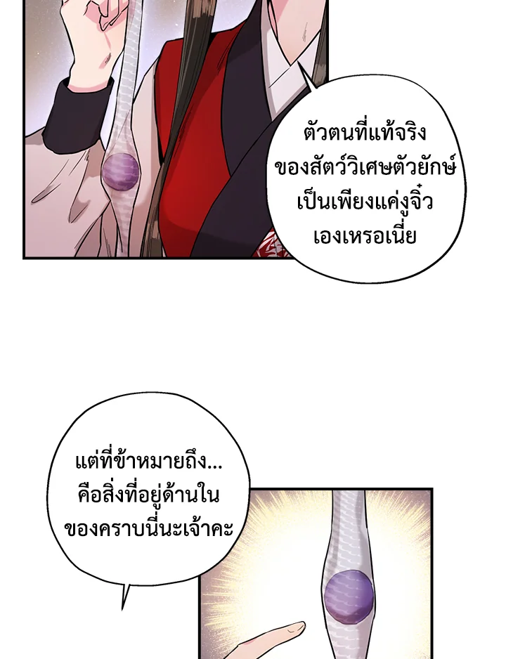 1668manga.com