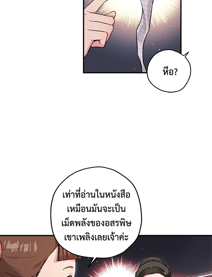 1668manga.com
