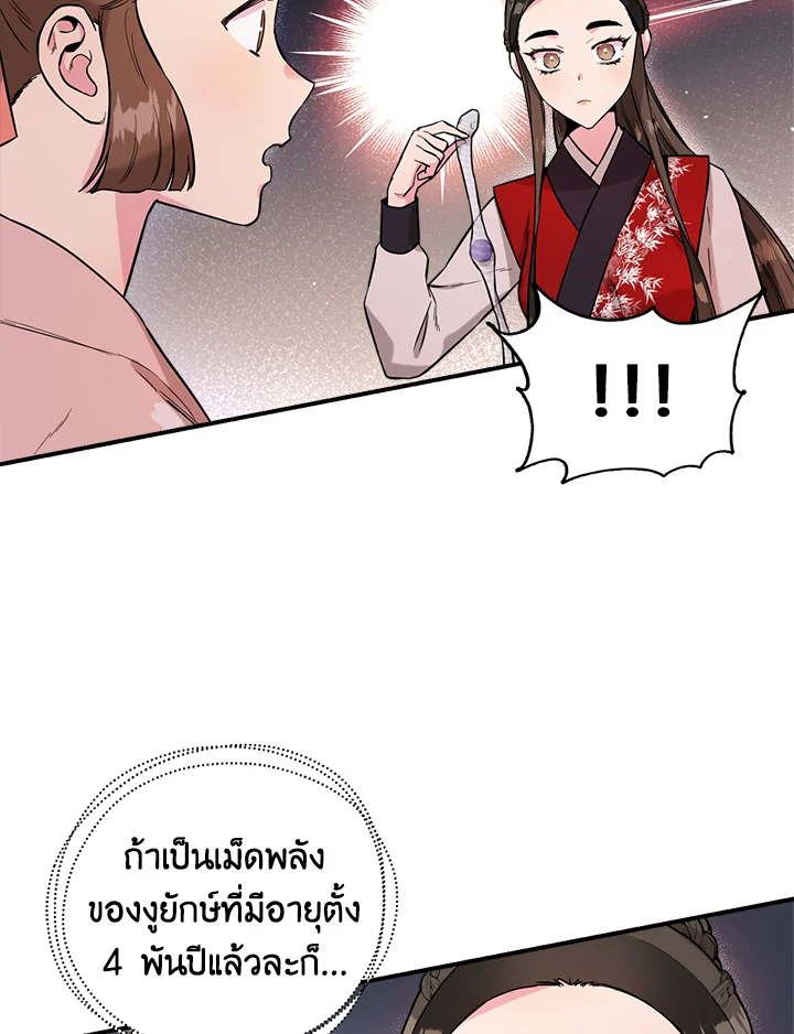 1668manga.com