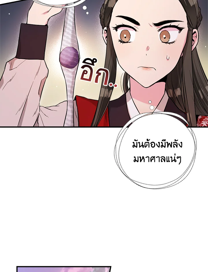 1668manga.com