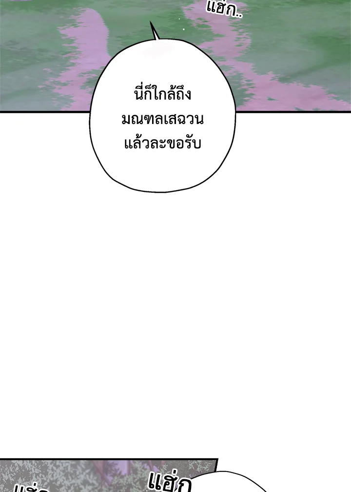 1668manga.com